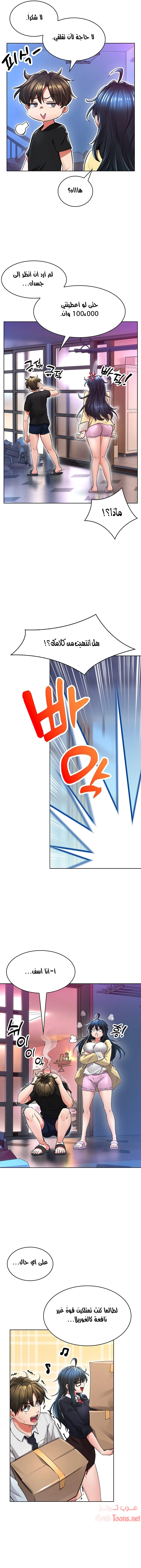 ليس آمناً للعمل - 2 - 652d82d29ecbf.webp