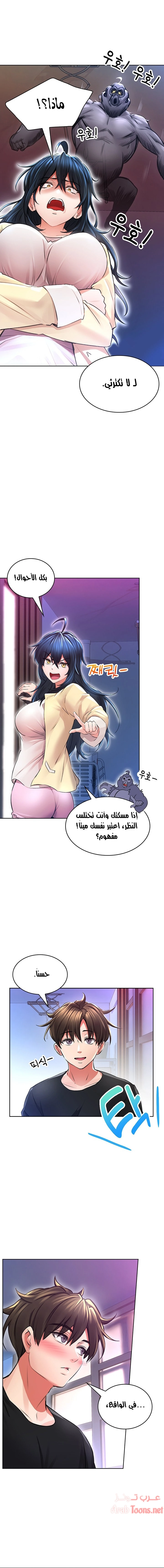 ليس آمناً للعمل - 2 - 652d82d32c8ef.webp