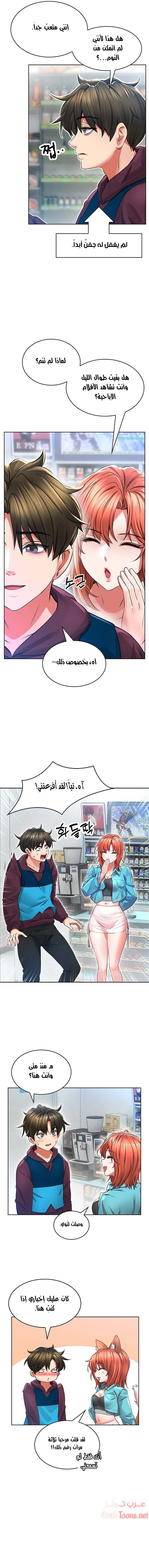 ليس آمناً للعمل - 2 - 652d82d4d2ee0.webp