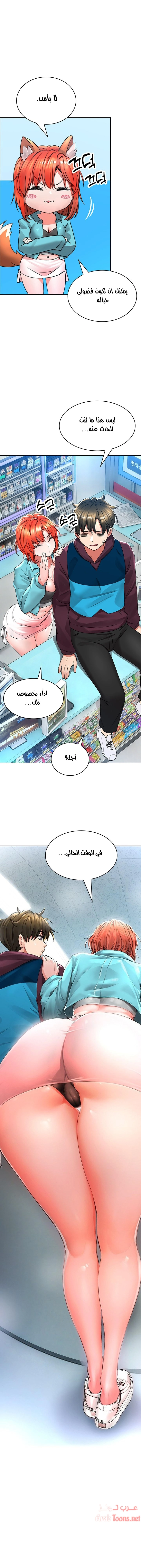 ليس آمناً للعمل - 2 - 652d82d78c8a9.webp