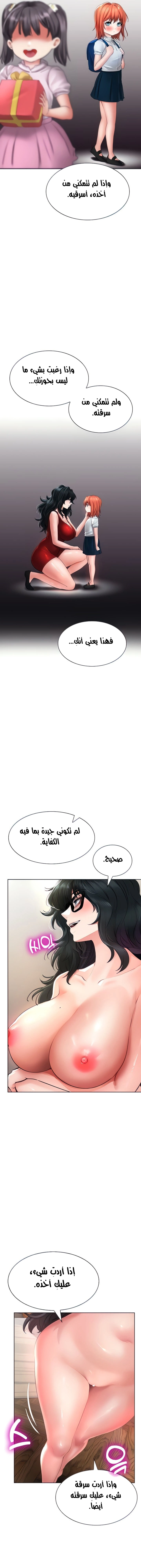 ليس آمناً للعمل - 20 - 652d8390cb6ca.webp