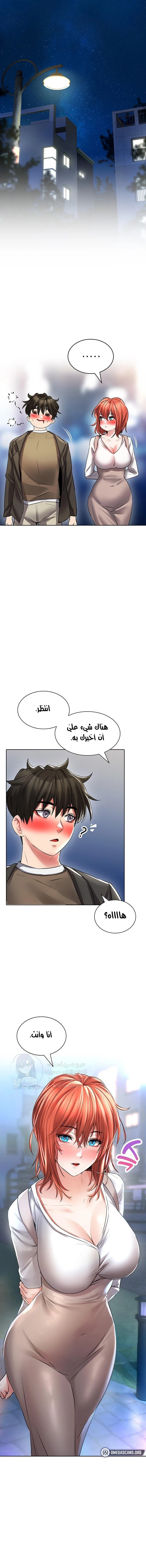 ليس آمناً للعمل - 21 - 652d839ede551.webp