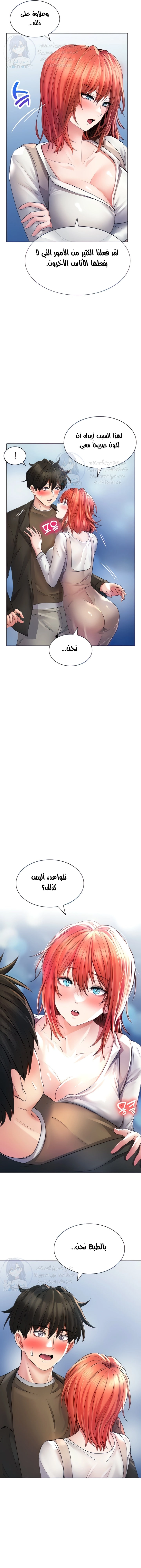 ليس آمناً للعمل - 22 - 652d83a035016.webp