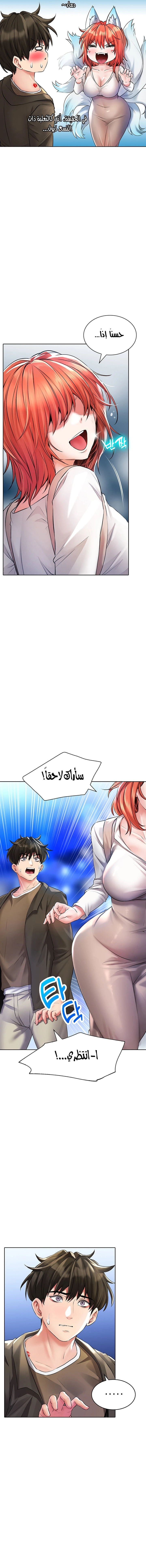 ليس آمناً للعمل - 22 - 652d83a26af72.webp