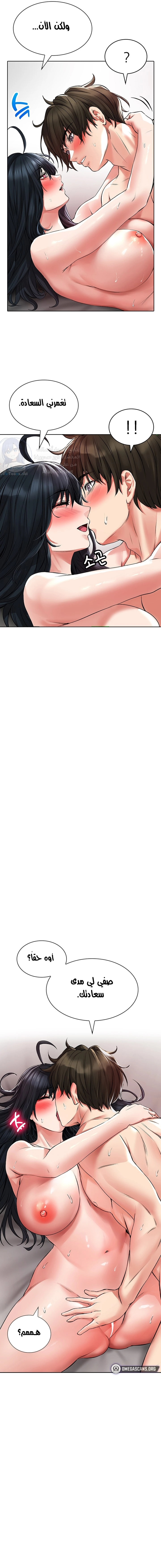 ليس آمناً للعمل - 23 - 652d83adae78f.webp