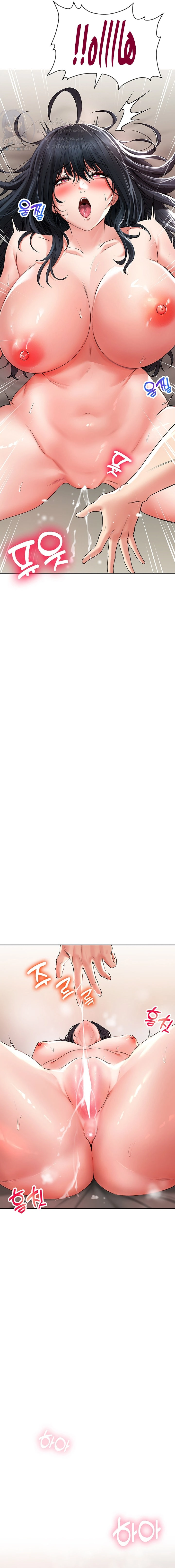 ليس آمناً للعمل - 23 - 652d83aeb0bb8.webp