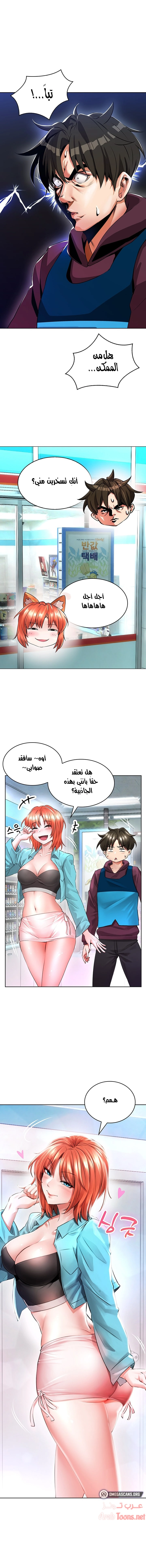 ليس آمناً للعمل - 3 - 652d82da559f1.webp