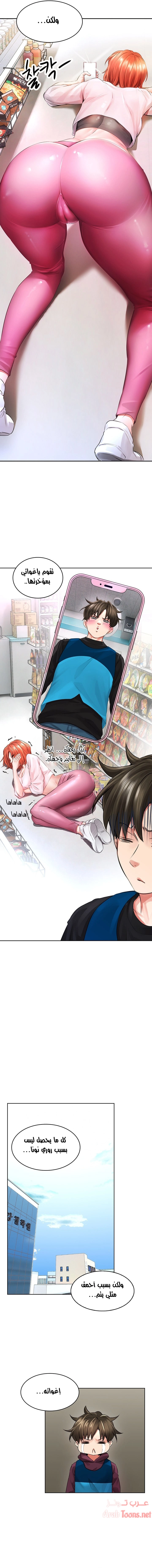 ليس آمناً للعمل - 3 - 652d82dc3a882.webp