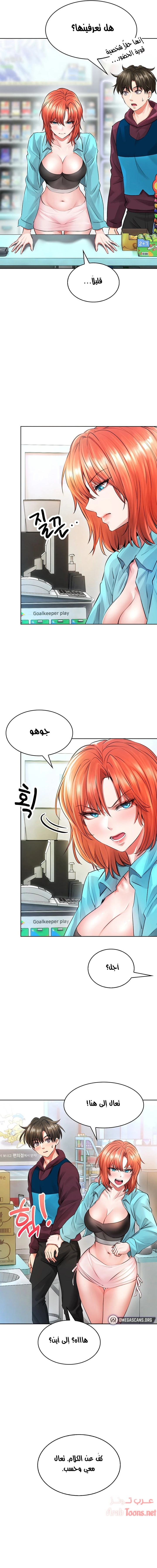 ليس آمناً للعمل - 3 - 652d82e0ef322.webp