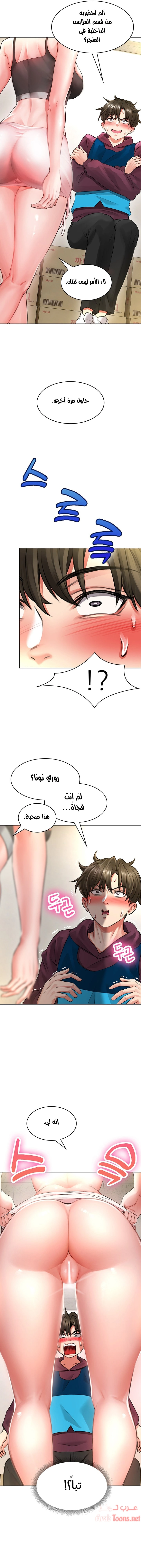 ليس آمناً للعمل - 3 - 652d82e220835.webp