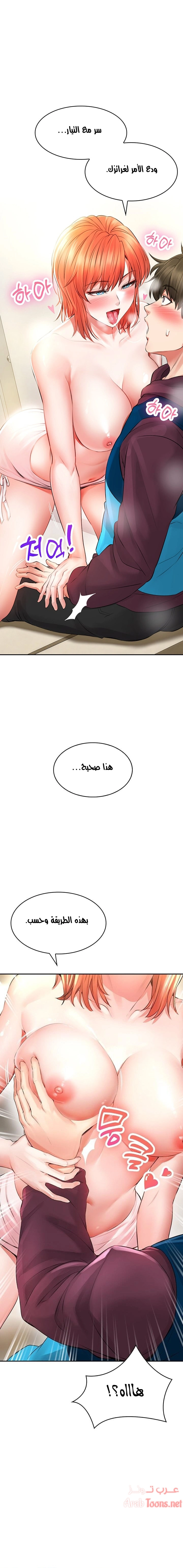 ليس آمناً للعمل - 3 - 652d82e3dfa88.webp