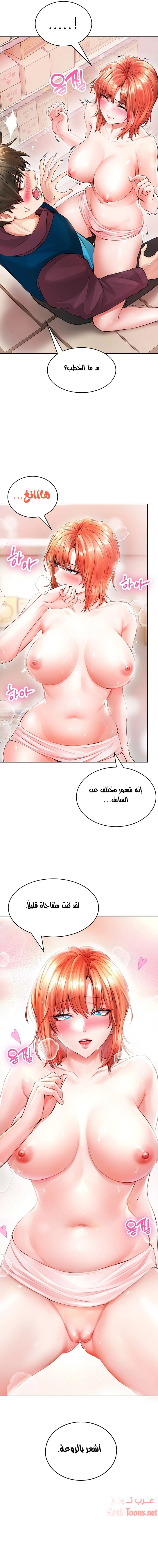 ليس آمناً للعمل - 4 - 652d82e747c83.webp