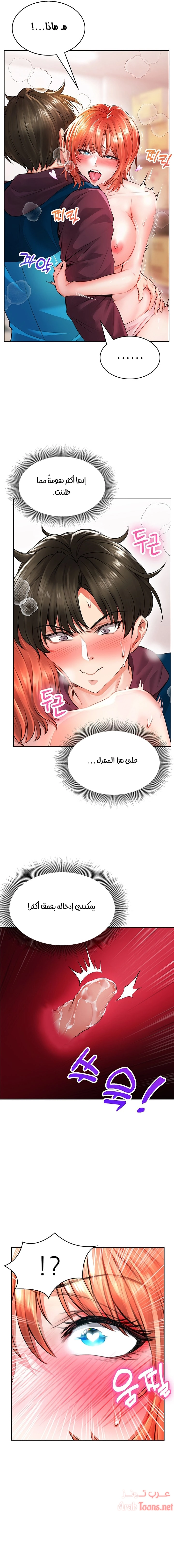 ليس آمناً للعمل - 4 - 652d82e91a13b.webp