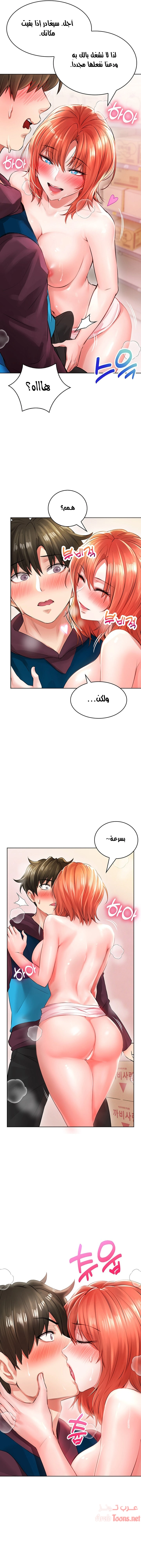 ليس آمناً للعمل - 4 - 652d82efc8e8a.webp