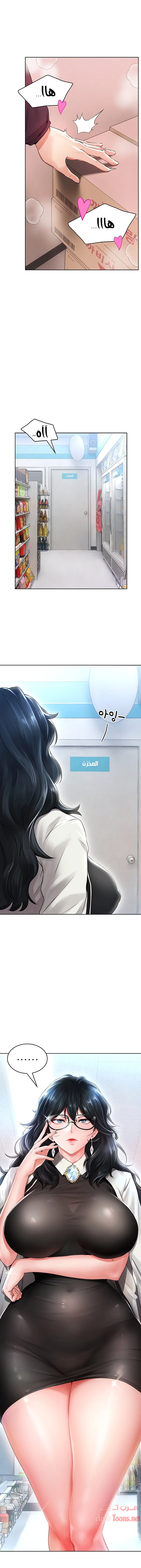 ليس آمناً للعمل - 4 - 652d82f06f1d4.webp