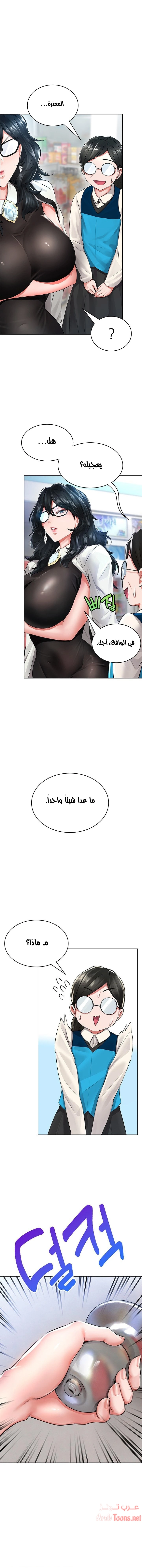 ليس آمناً للعمل - 4 - 652d82f1040da.webp