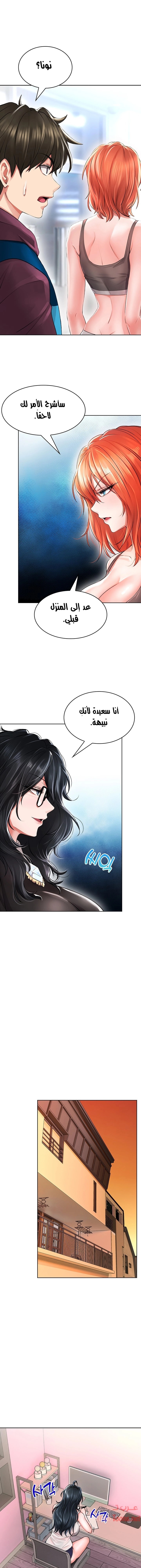 ليس آمناً للعمل - 5 - 652d82f9ac65c.webp