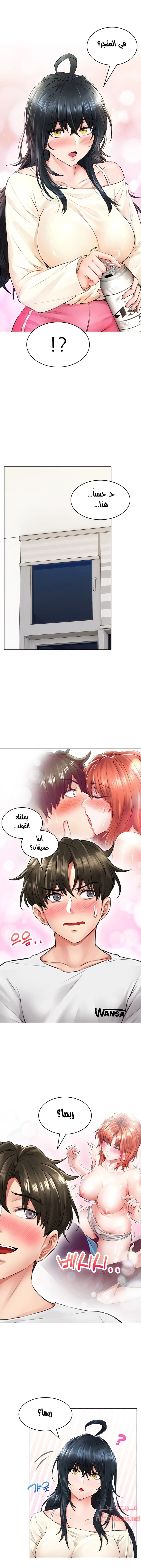 ليس آمناً للعمل - 6 - 652d8300a7a0f.webp