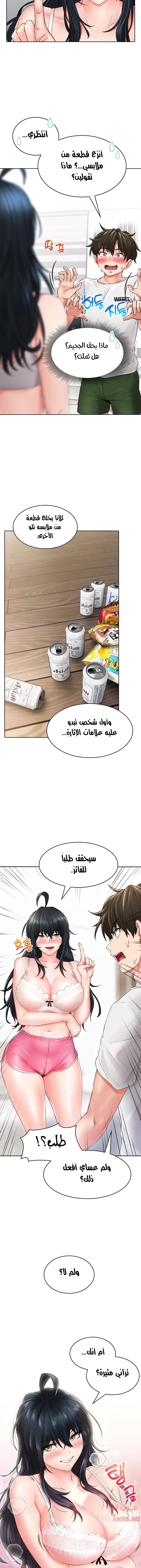 ليس آمناً للعمل - 6 - 652d83055b3ec.webp