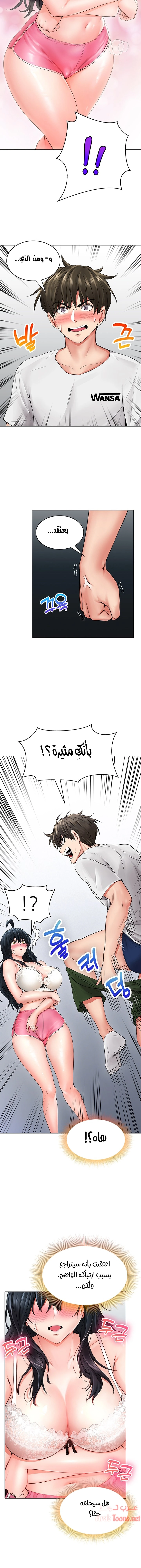 ليس آمناً للعمل - 6 - 652d83060a50c.webp