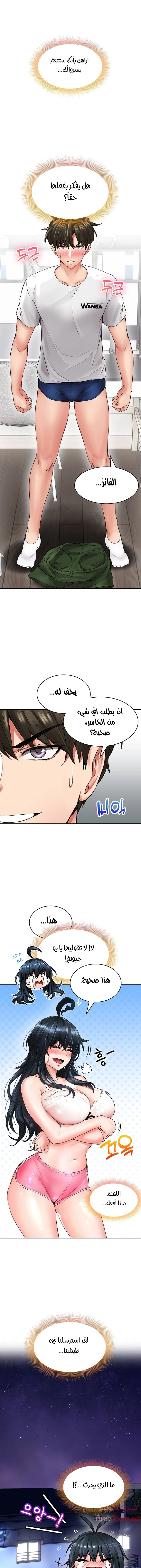ليس آمناً للعمل - 6 - 652d8306afb26.webp