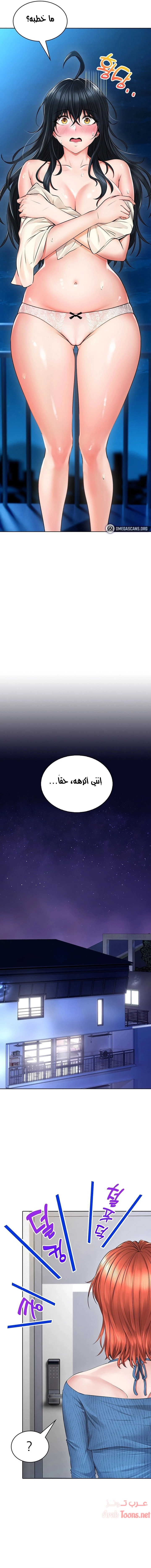 ليس آمناً للعمل - 7 - 652d83136db0f.webp