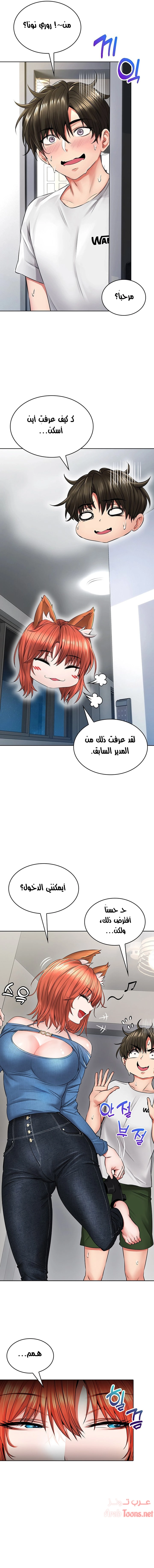 ليس آمناً للعمل - 7 - 652d83140e696.webp