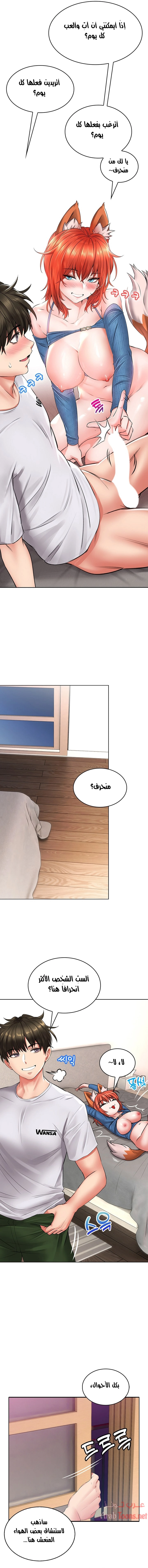 ليس آمناً للعمل - 8 - 652d8327b3b5e.webp