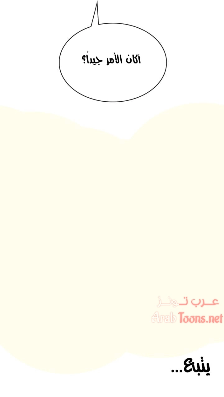 ليس آمناً للعمل - 8 - 652d83286e782.webp