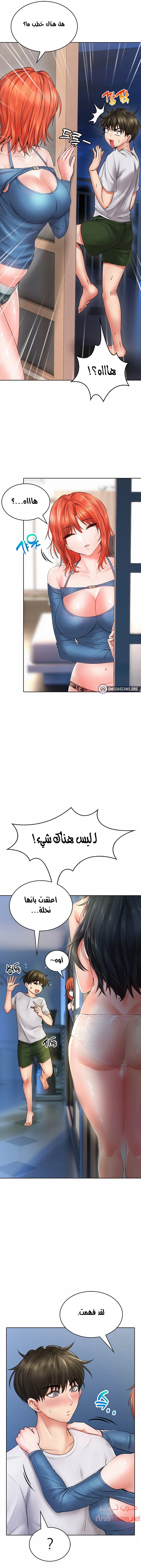 ليس آمناً للعمل - 9 - 652d83298f883.webp