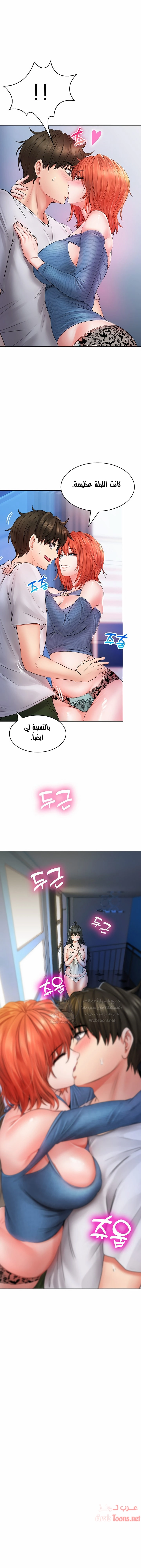 ليس آمناً للعمل - 9 - 652d832a2f8f7.webp