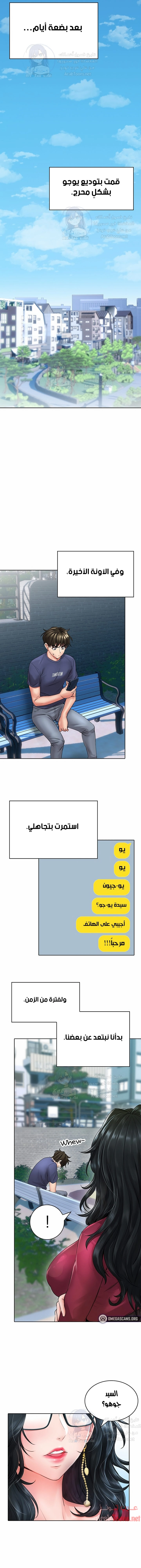 ليس آمناً للعمل - 9 - 652d832b6947a.webp