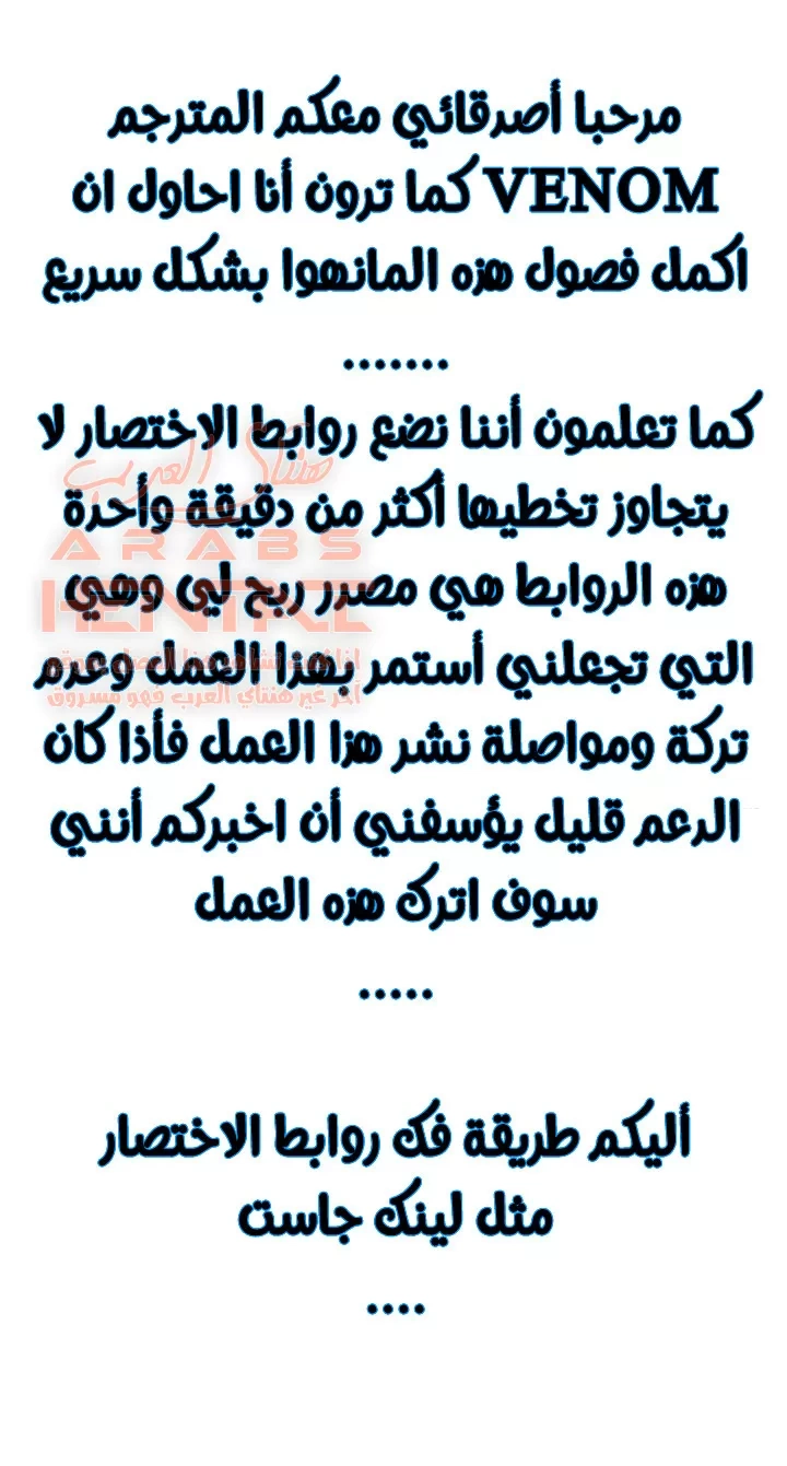 ليست بمجرد صديقة، فماذا تكون؟ - 13 - 652c097198d1e.webp