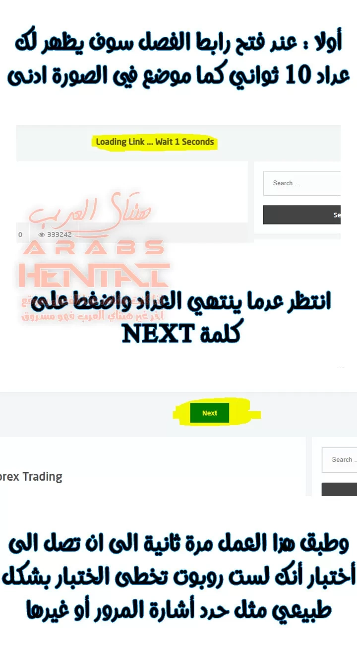 ليست بمجرد صديقة، فماذا تكون؟ - 13 - 652c0971e7189.webp