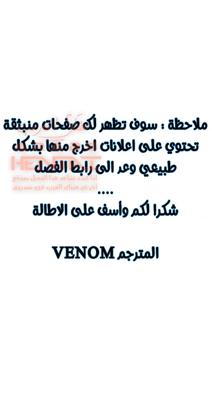 ليست بمجرد صديقة، فماذا تكون؟ - 13 - 652c097209f39.webp
