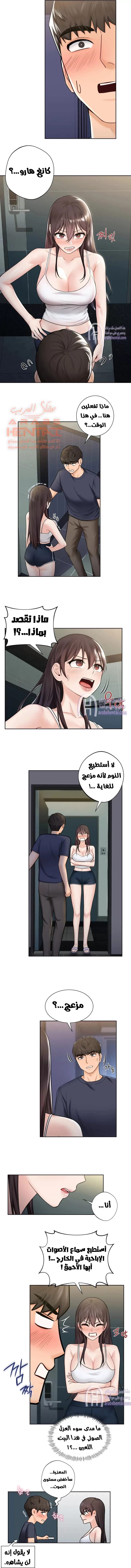 ليست بمجرد صديقة، فماذا تكون؟ - 14 - 652c097759de4.webp