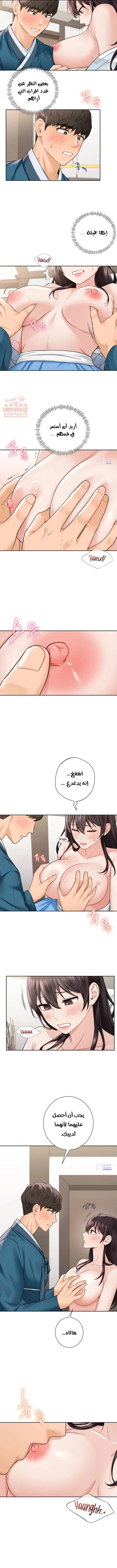 ليست بمجرد صديقة، فماذا تكون؟ - 37 - 652c0a5c3ddab.webp