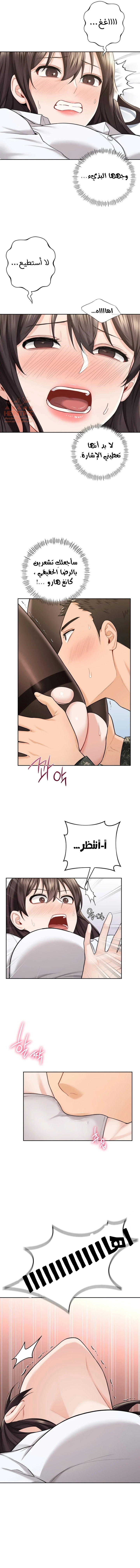 ليست بمجرد صديقة، فماذا تكون؟ - 49 - 652c0ac18848c.webp
