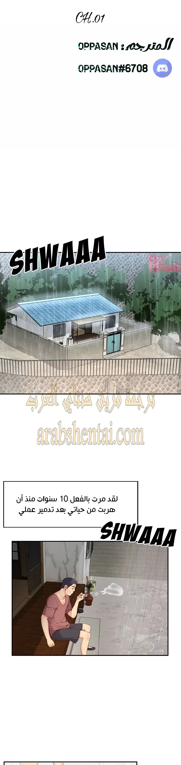 ليست واحده بل اثنين - 1 - 652d360fc7159.webp