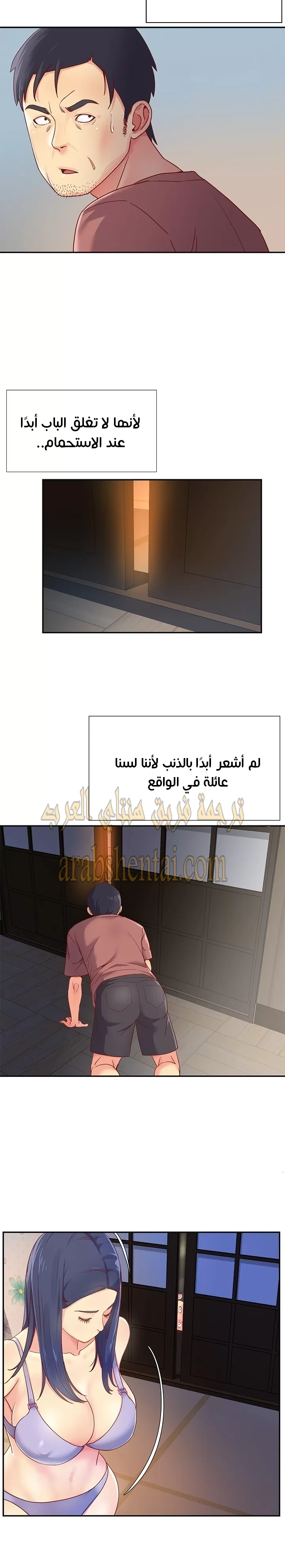 ليست واحده بل اثنين - 1 - 652d361339a14.webp