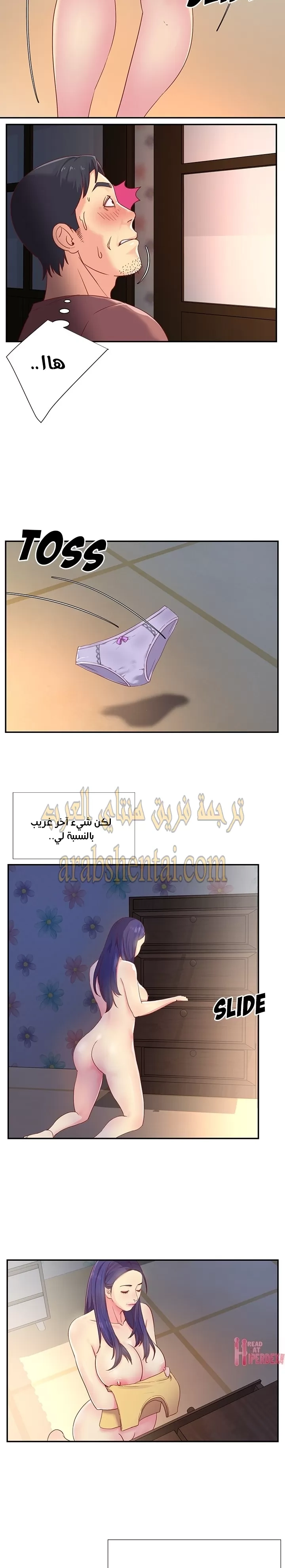 ليست واحده بل اثنين - 1 - 652d3614e9f42.webp