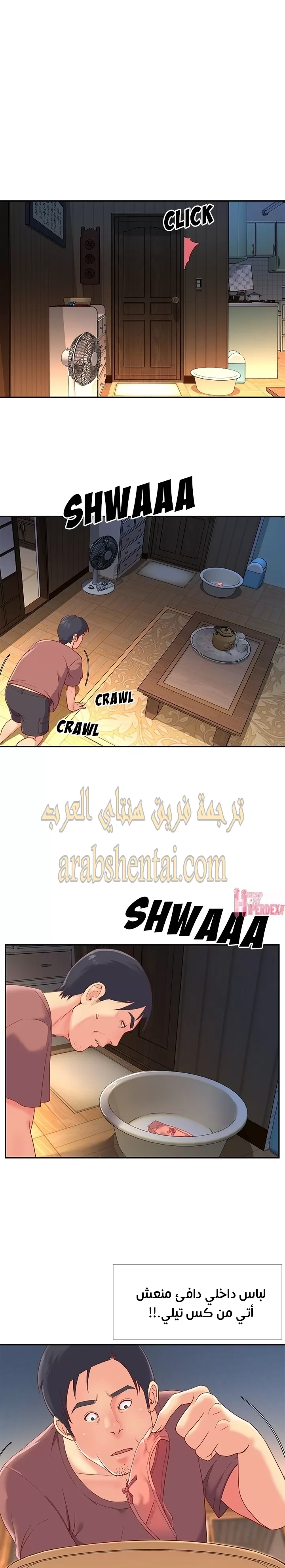 ليست واحده بل اثنين - 1 - 652d361899649.webp