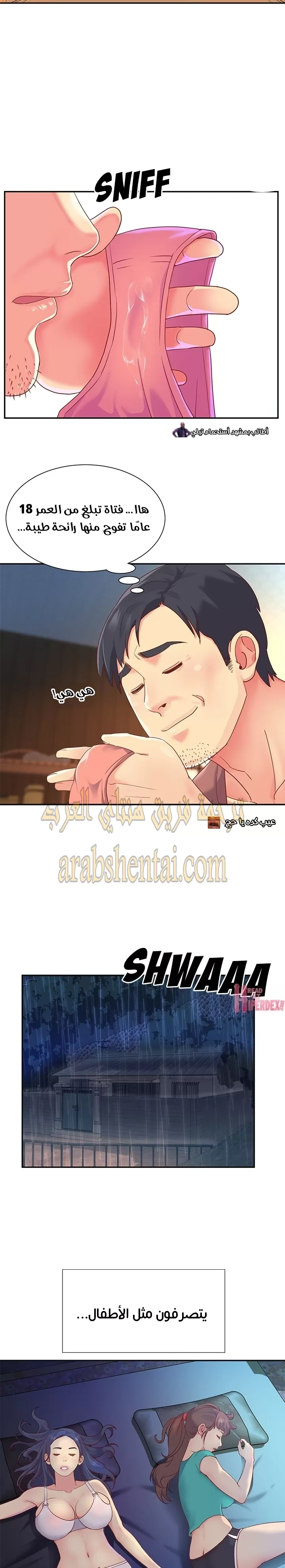 ليست واحده بل اثنين - 1 - 652d36194d9b4.webp