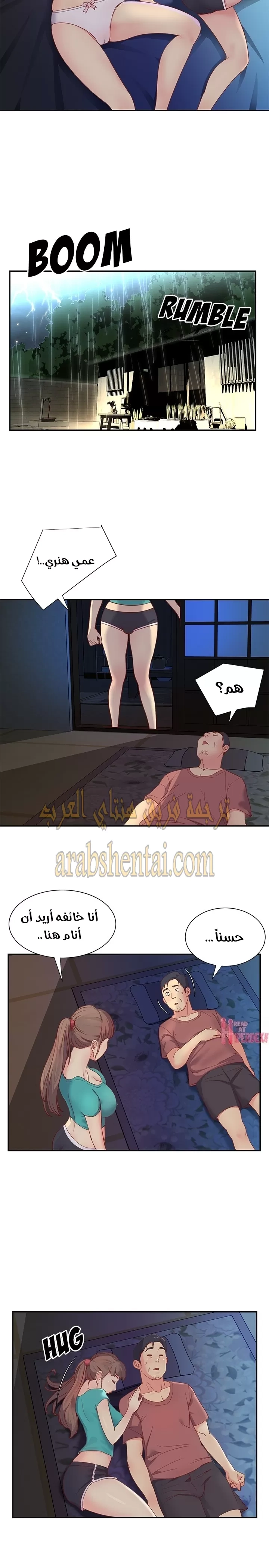 ليست واحده بل اثنين - 1 - 652d361a3c590.webp