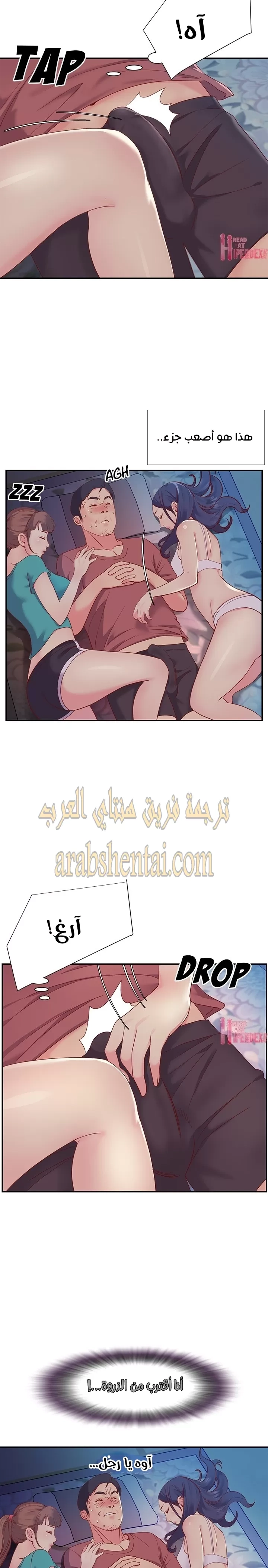ليست واحده بل اثنين - 1 - 652d361bd3e88.webp