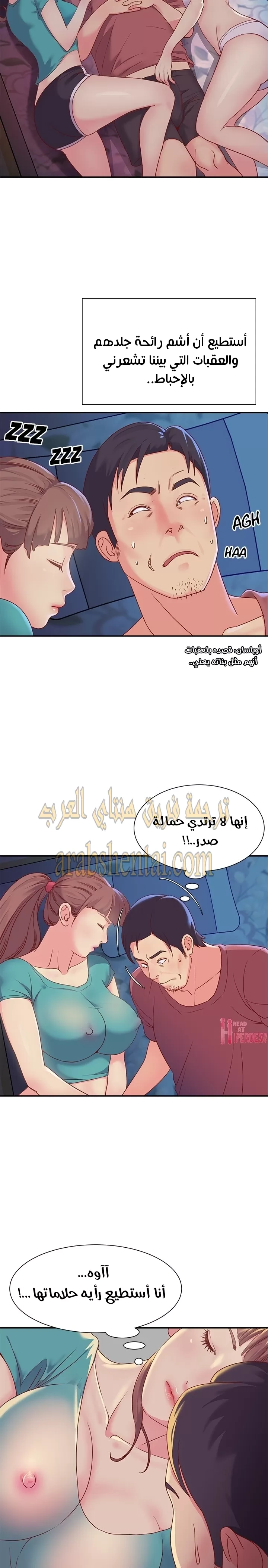 ليست واحده بل اثنين - 1 - 652d361cc2202.webp