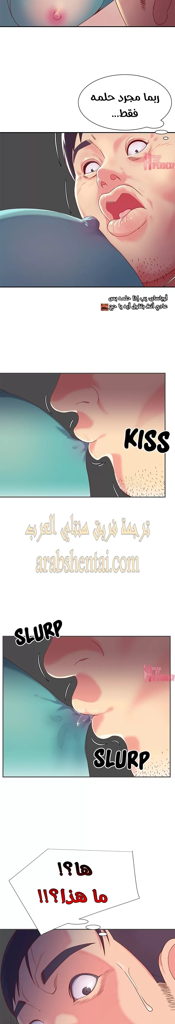 ليست واحده بل اثنين - 1 - 652d361daa1fb.webp