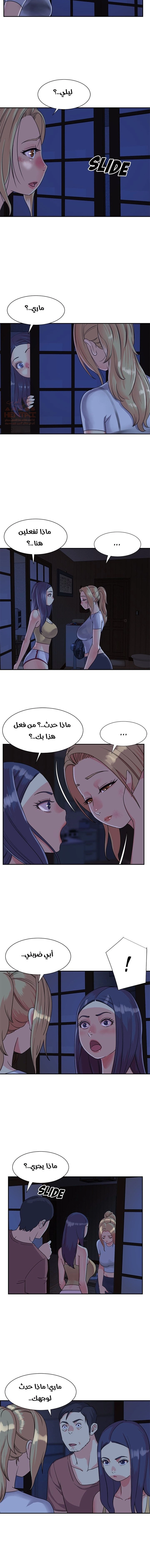 ليست واحده بل اثنين - 11 - 652d36871f61a.webp