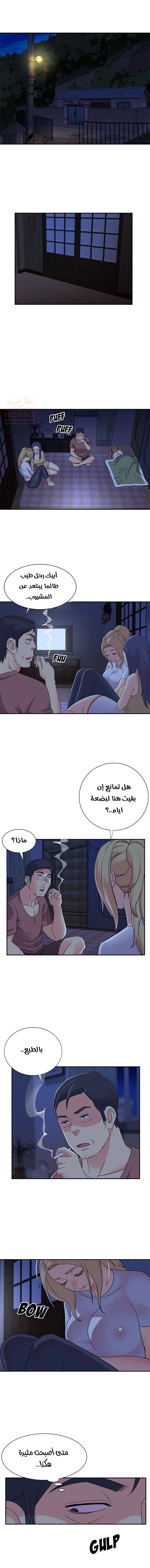 ليست واحده بل اثنين - 11 - 652d36884b22c.webp