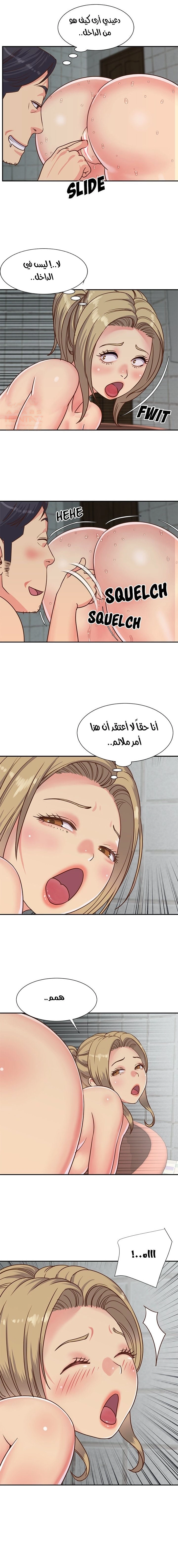 ليست واحده بل اثنين - 12 - 652d369fcb318.webp
